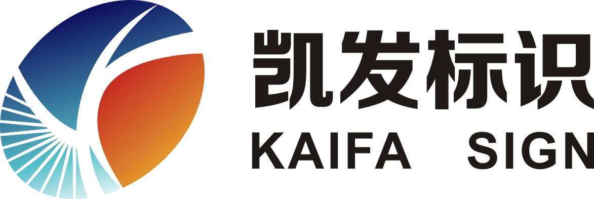 股市必读：凯发电气(300407)股东户数201万户较上期增加012%